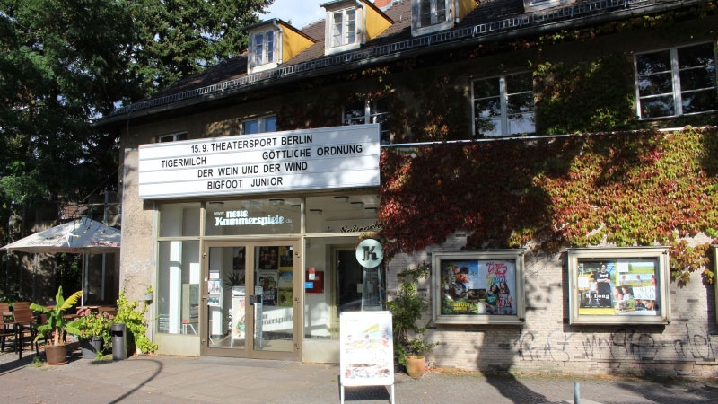 新小房间剧院