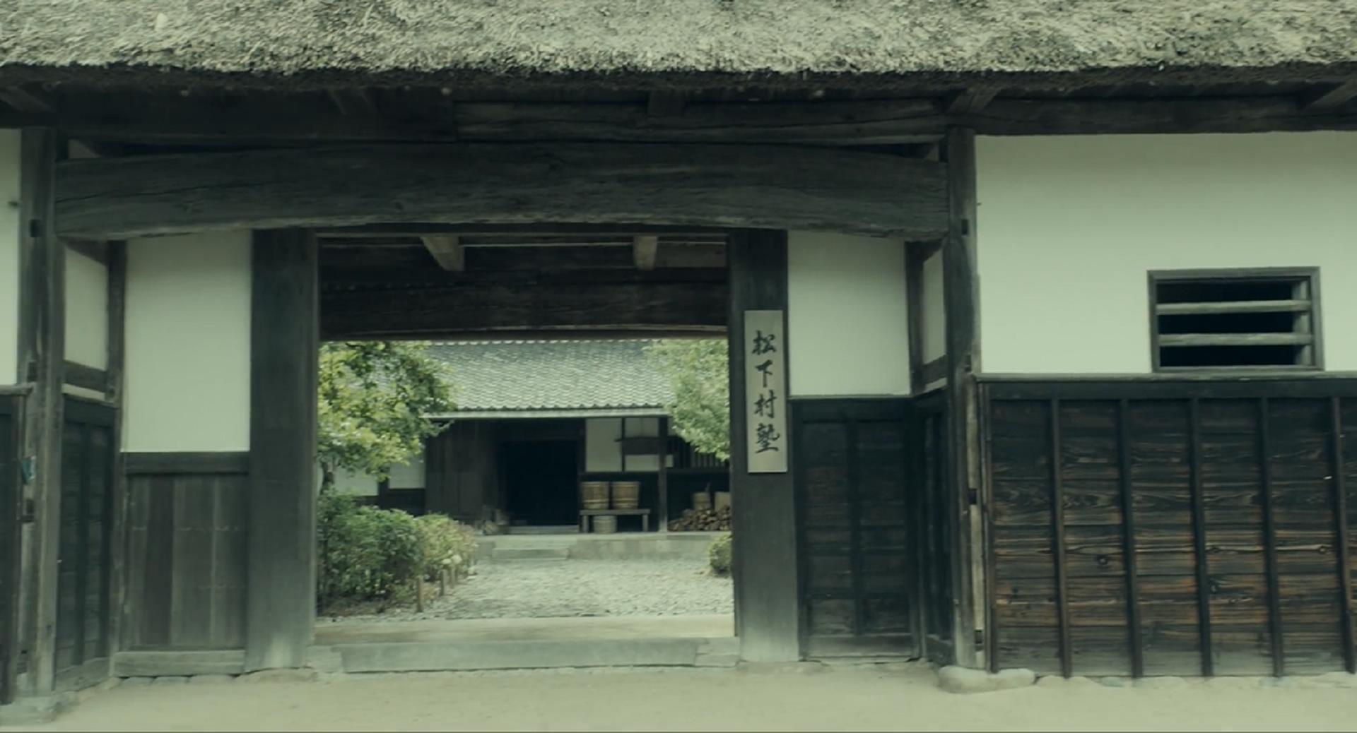 松下村塾