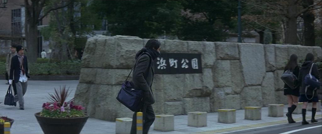石神通勤的经过公园