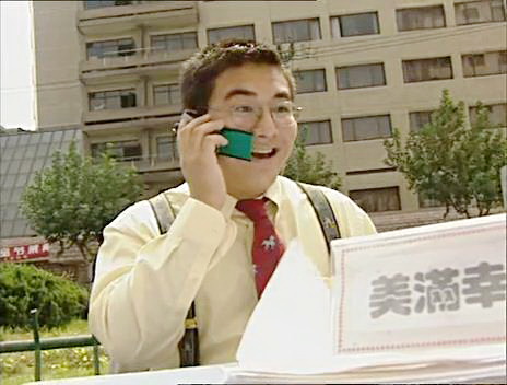 佳伟卖保险的地方