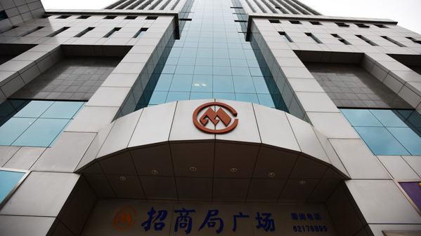 上海招商局广场