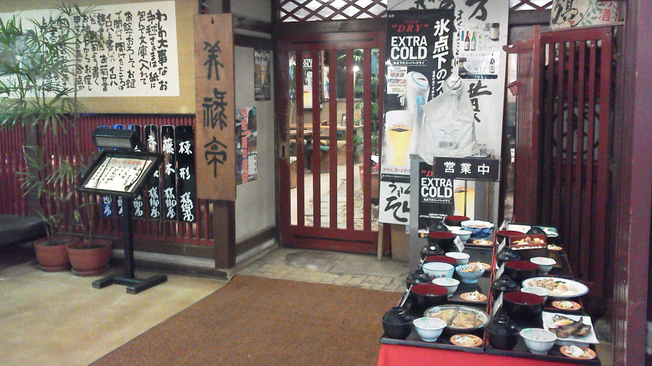 新宿美禄亭
