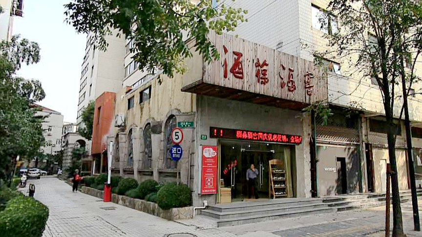 嘉善路253号
