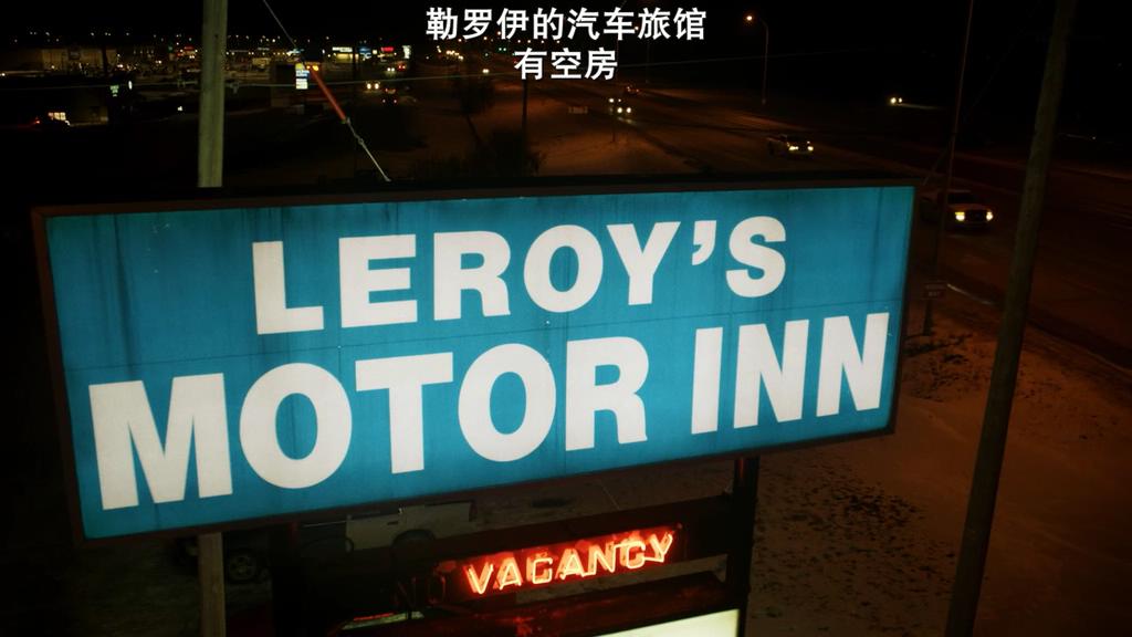 马尔沃入住的汽车旅馆