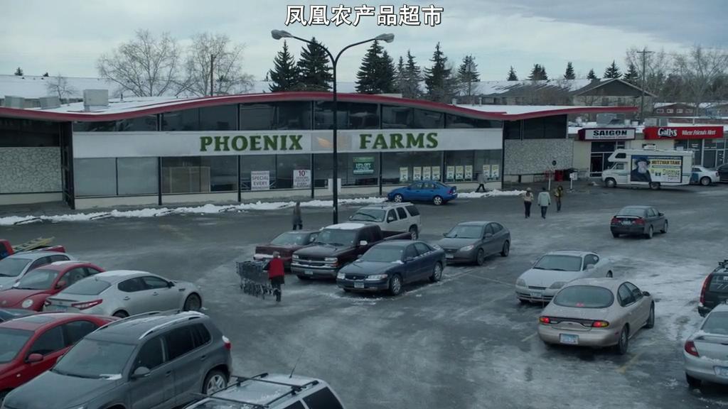凤凰超市