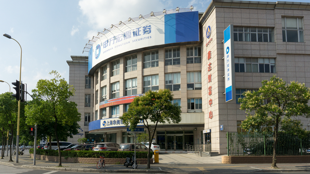 鑫达财富中心