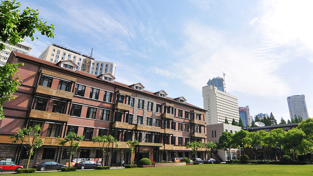 上海戏剧学院（华山路校区）