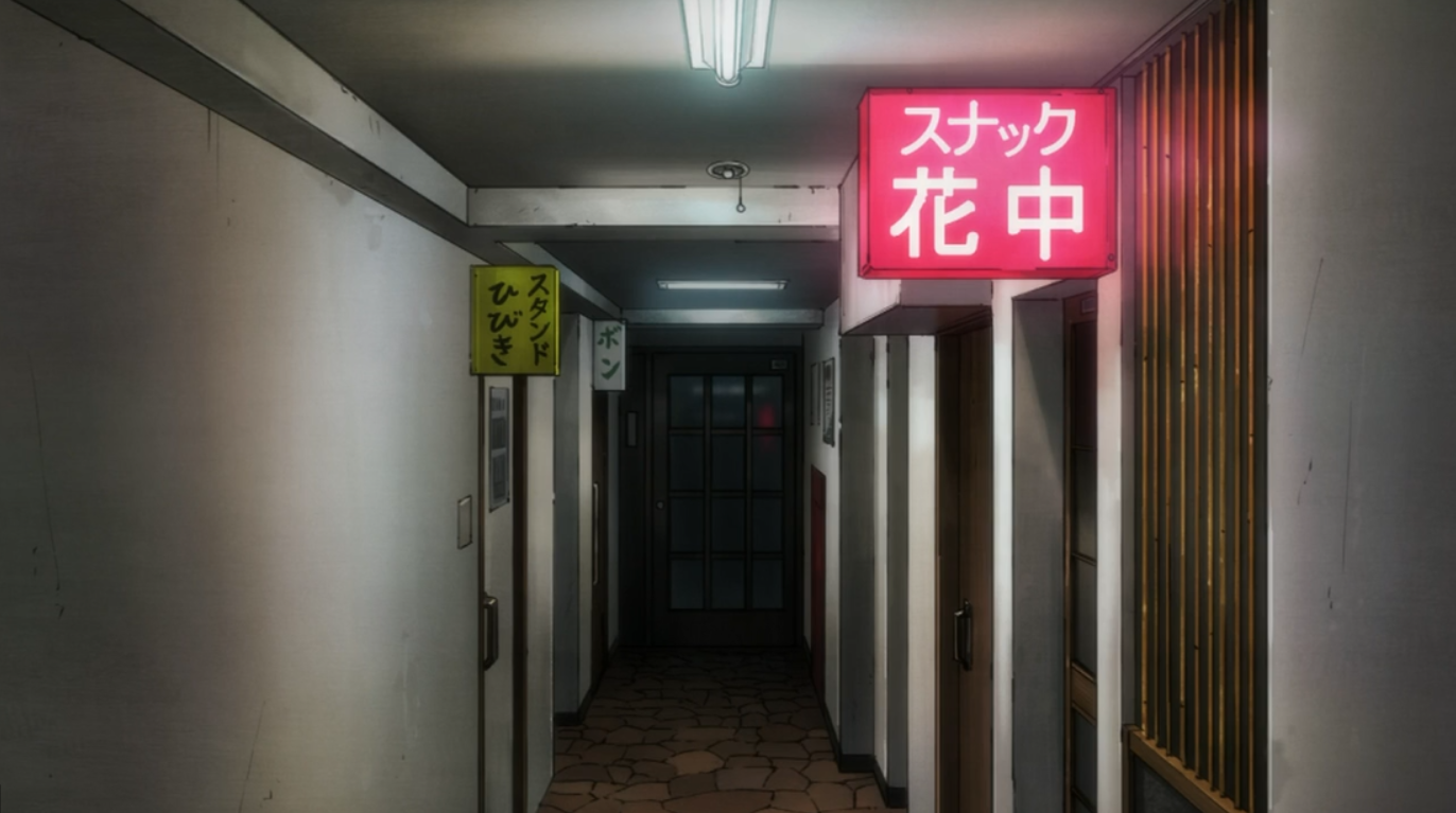 美奈子老师的店