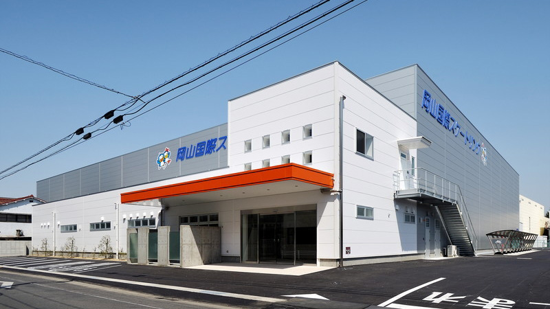 冈山国际溜冰场