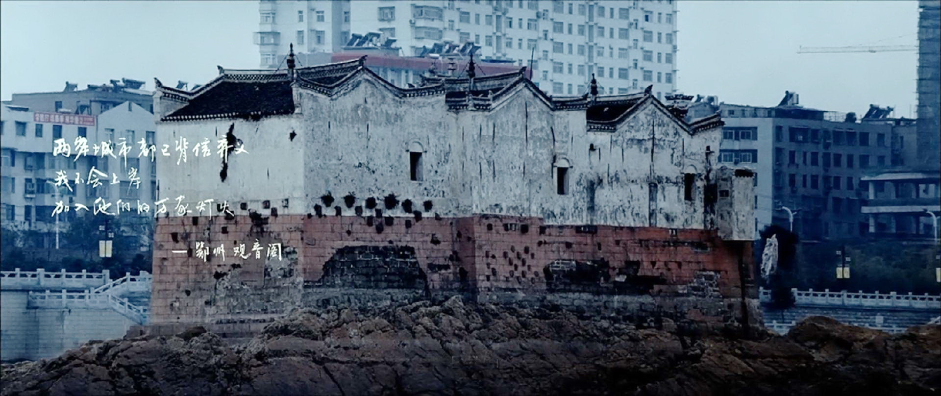 鄂州观音阁