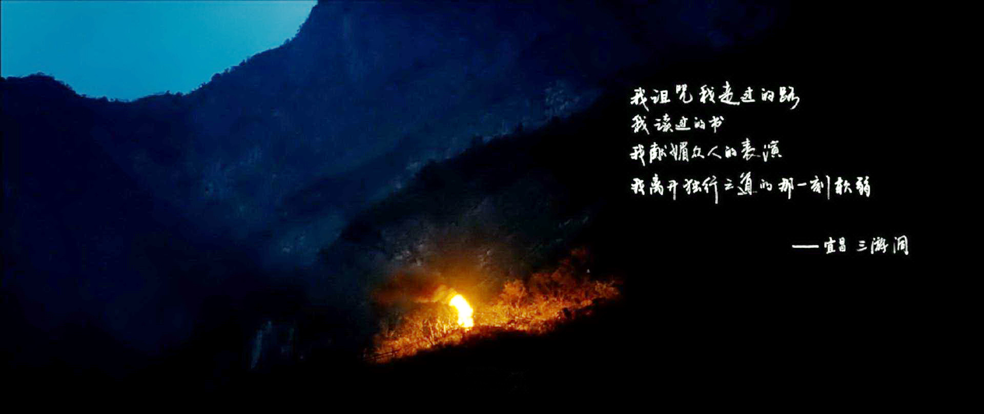 宜昌三游洞
