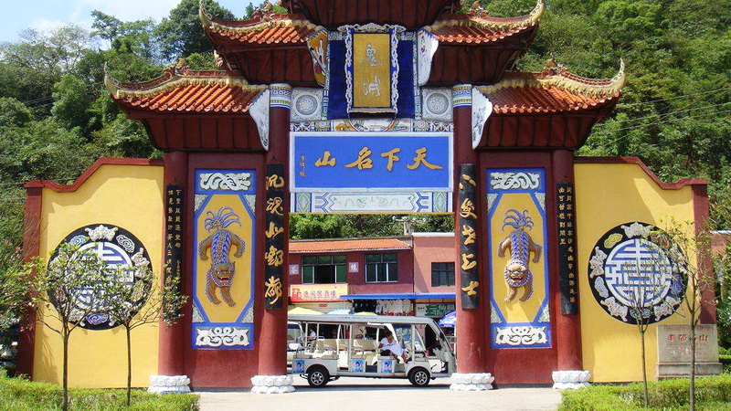 双桂山国家森林公园