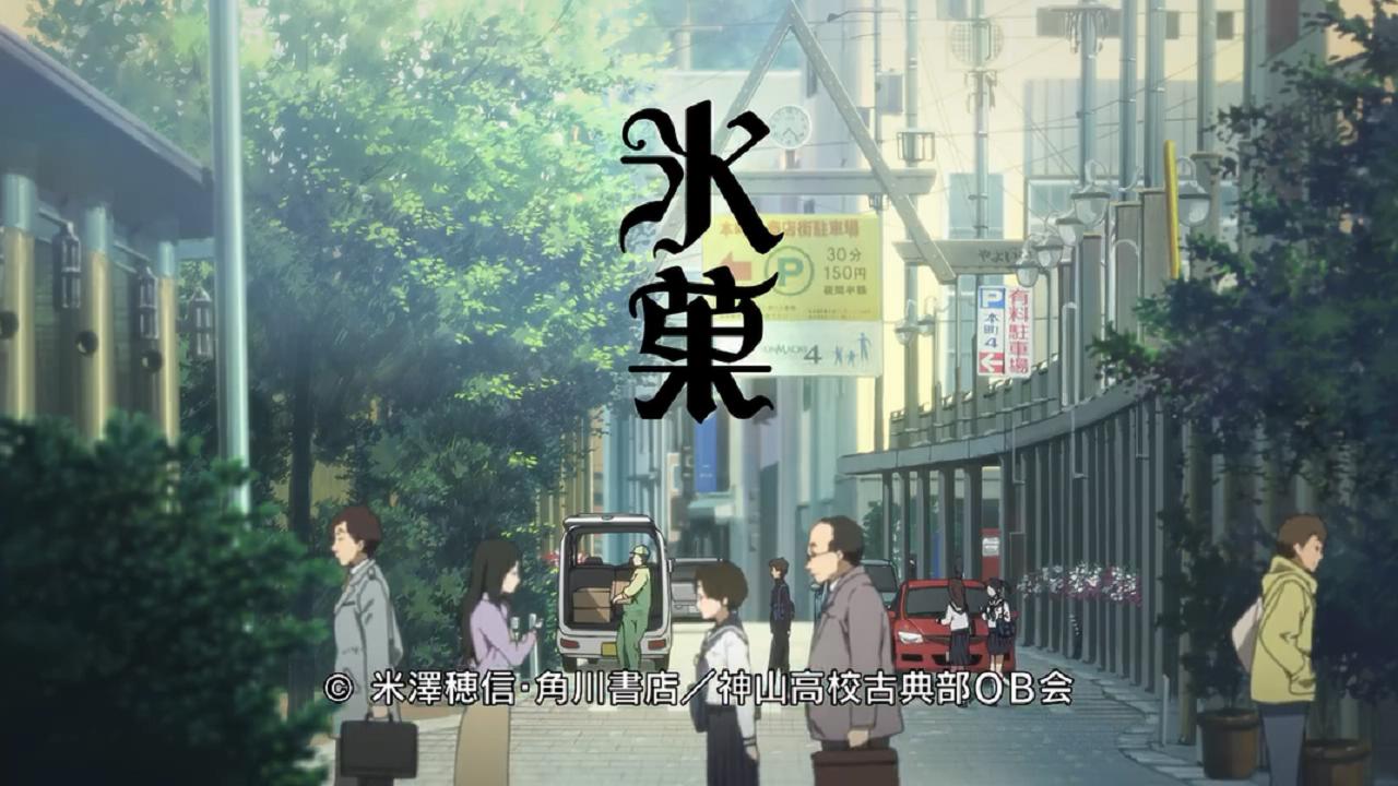 商店街