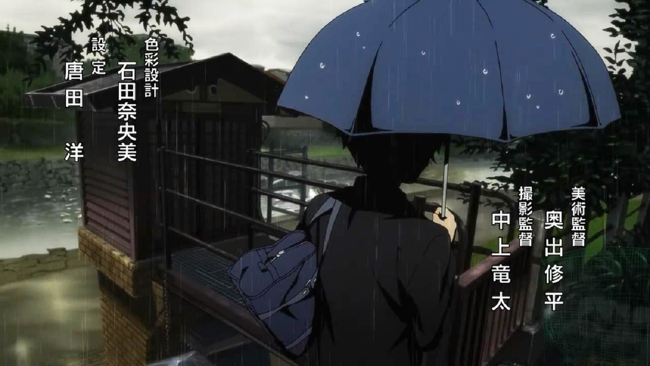 河边观测站