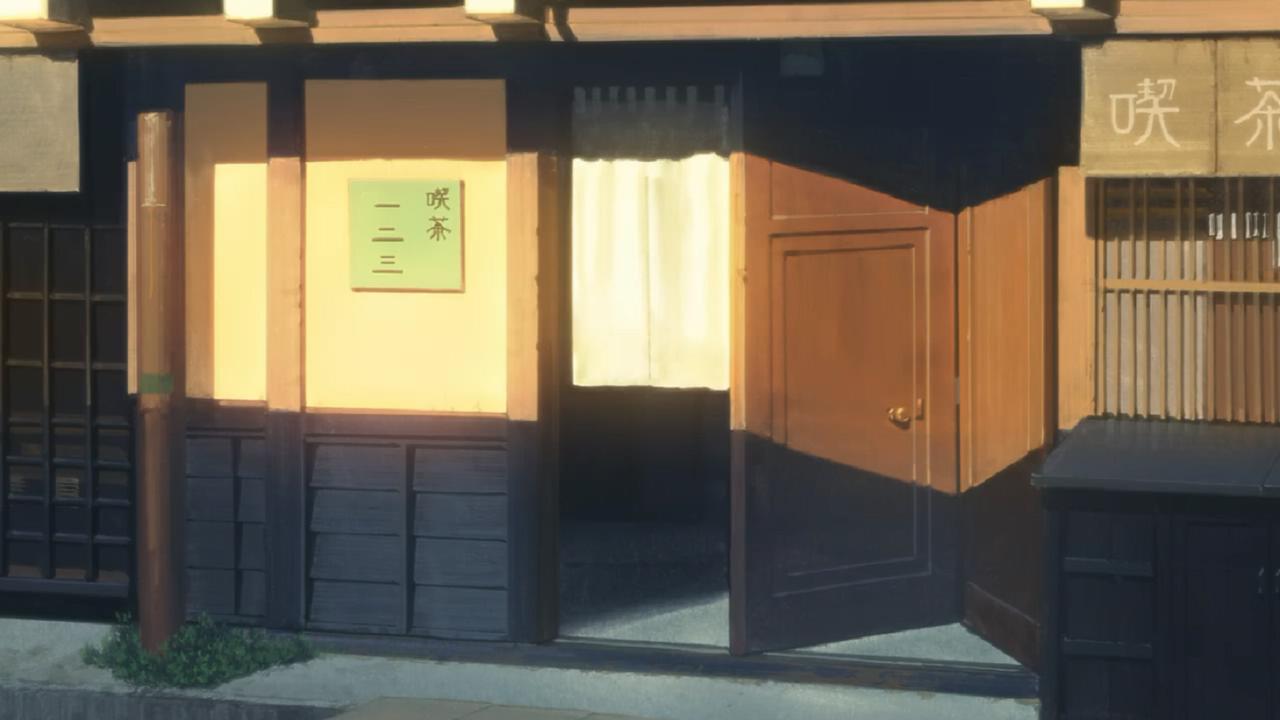 一二三茶屋