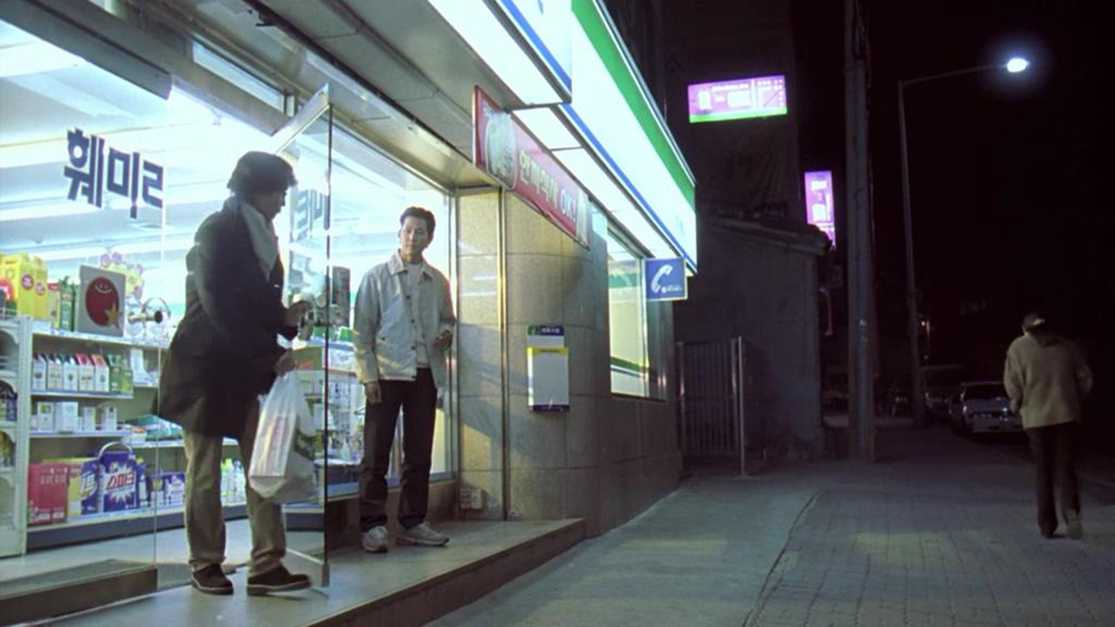 韩成贤去的便利店