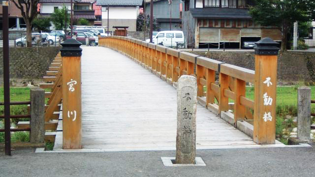 宫川不动桥