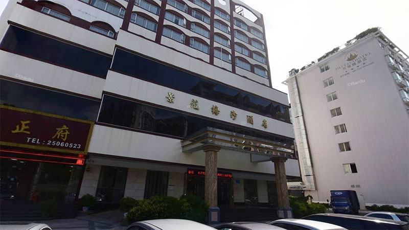 深圳景苑梅沙酒店