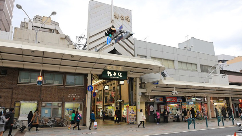 新京极商店街