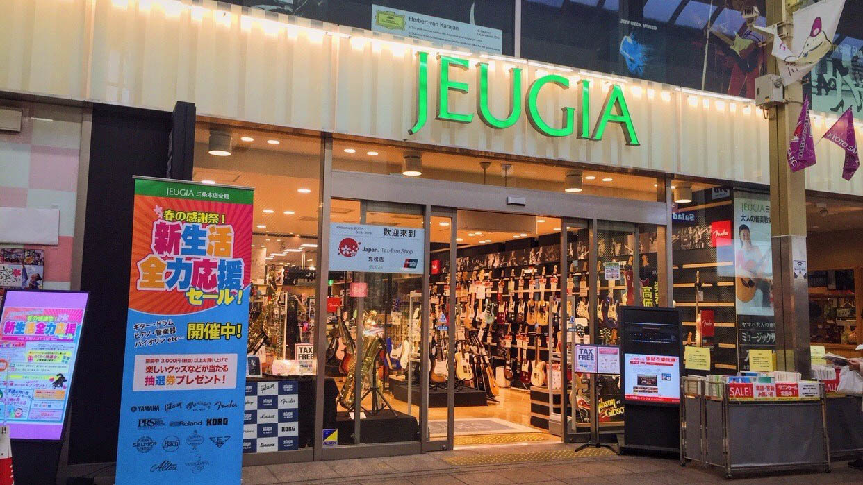 JEUGIA三条本店