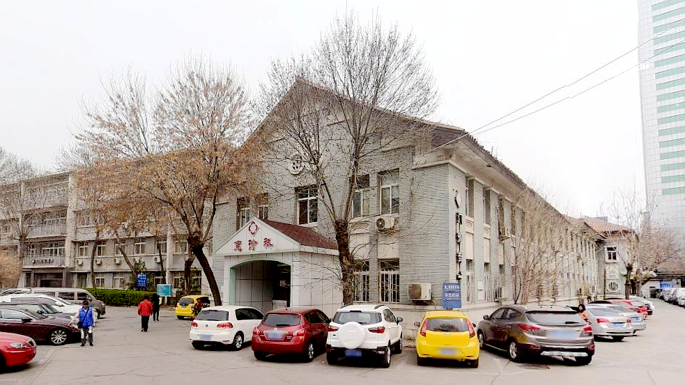 天津市第二医院（中山路）
