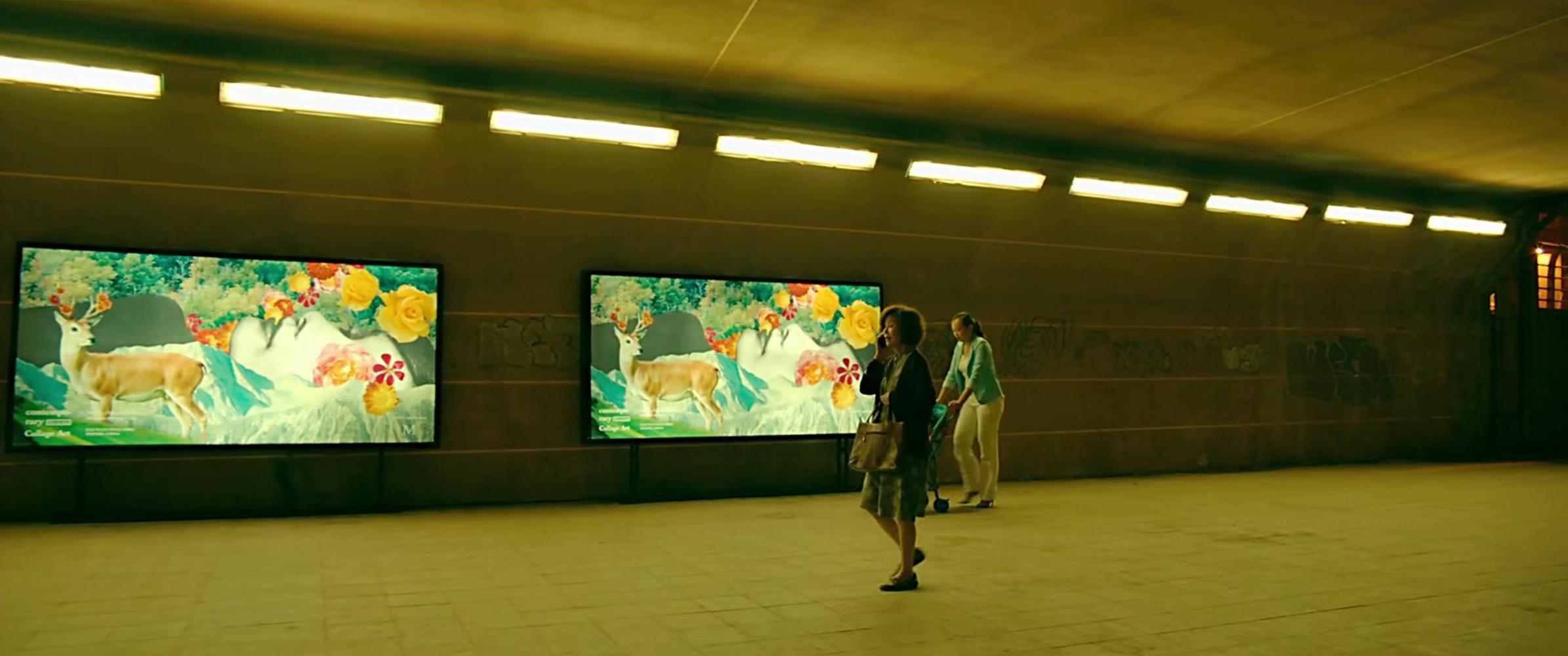 地下通道