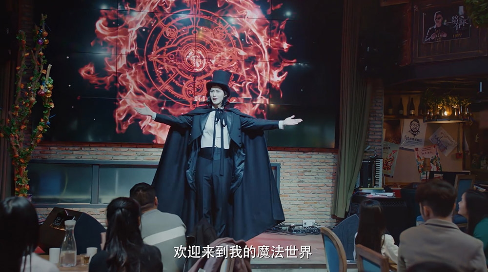 赵祯表演魔术