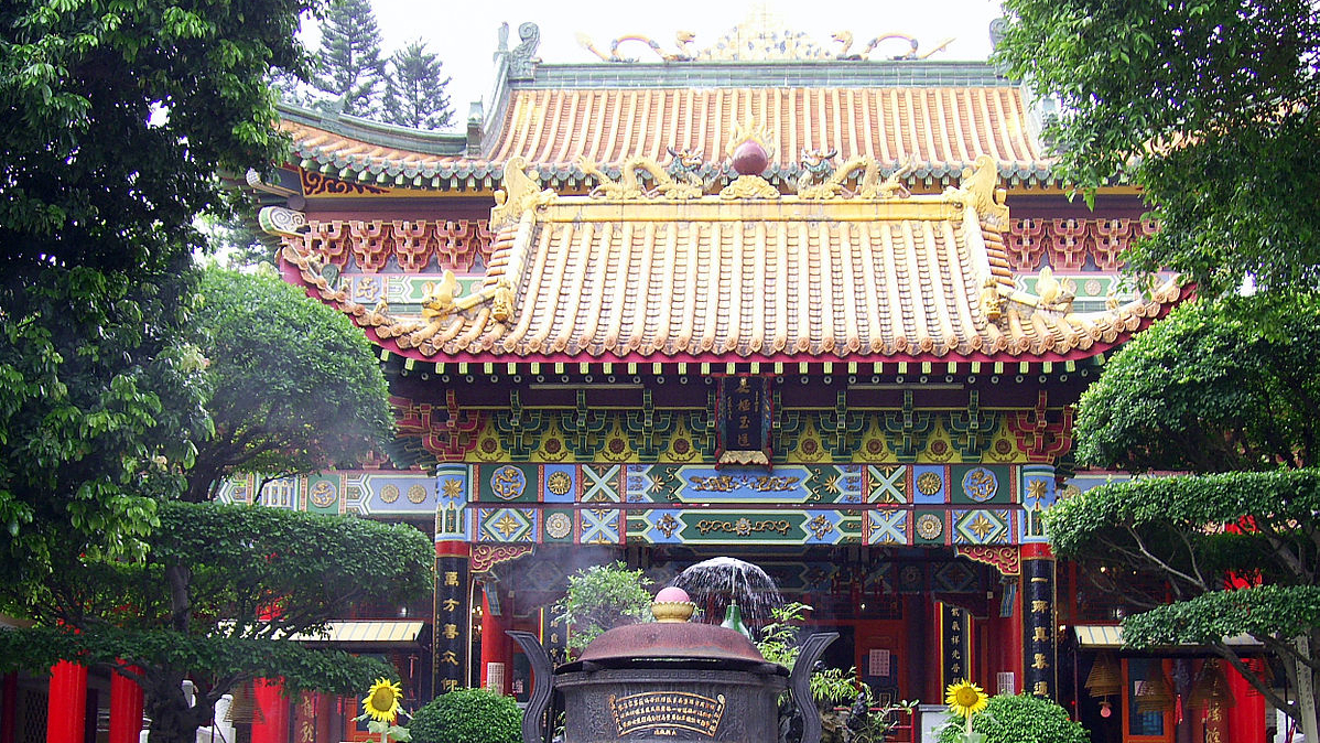 青松观
