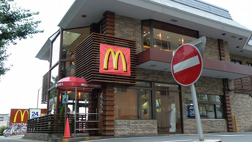 麦当劳北白川店