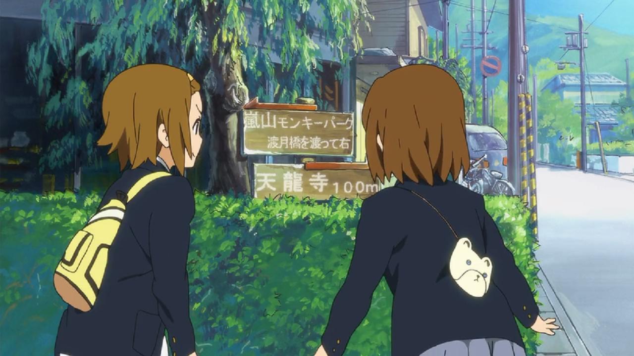 岚山下车点
