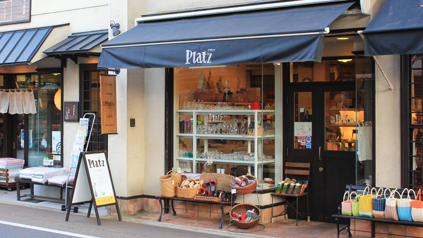 Platz 座布团专门店