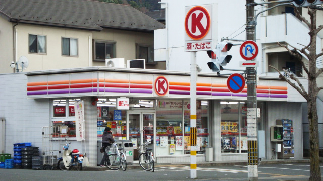 圆圈K便利店 京都一乘寺店