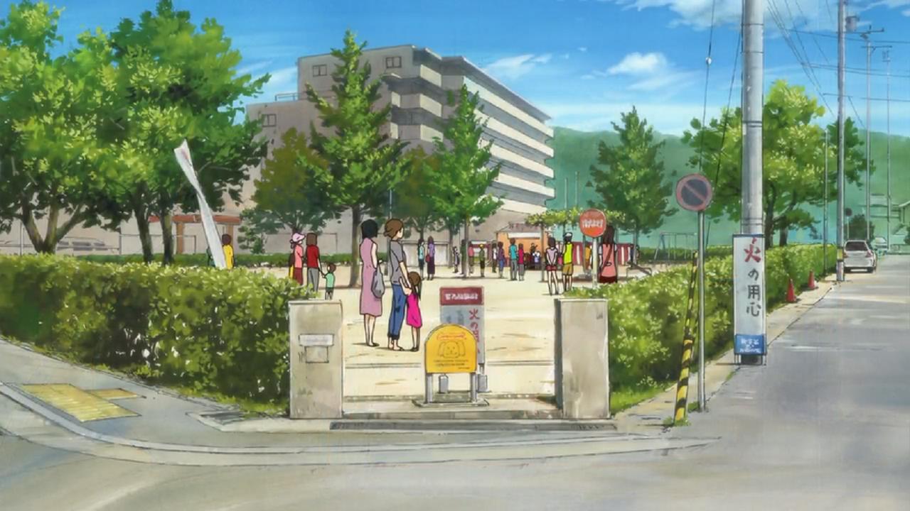 演出的公园