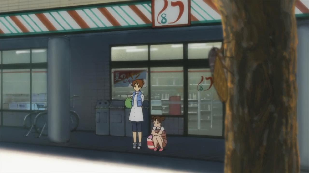 集合便利店