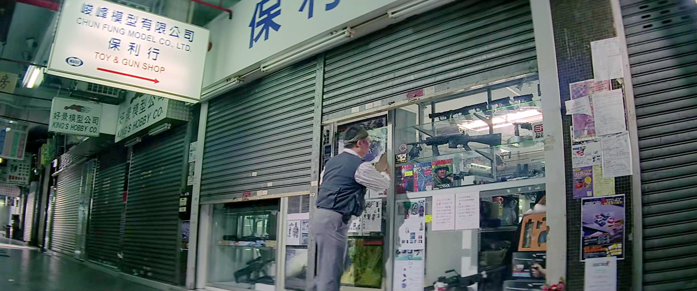 肥沙买模型枪的店铺