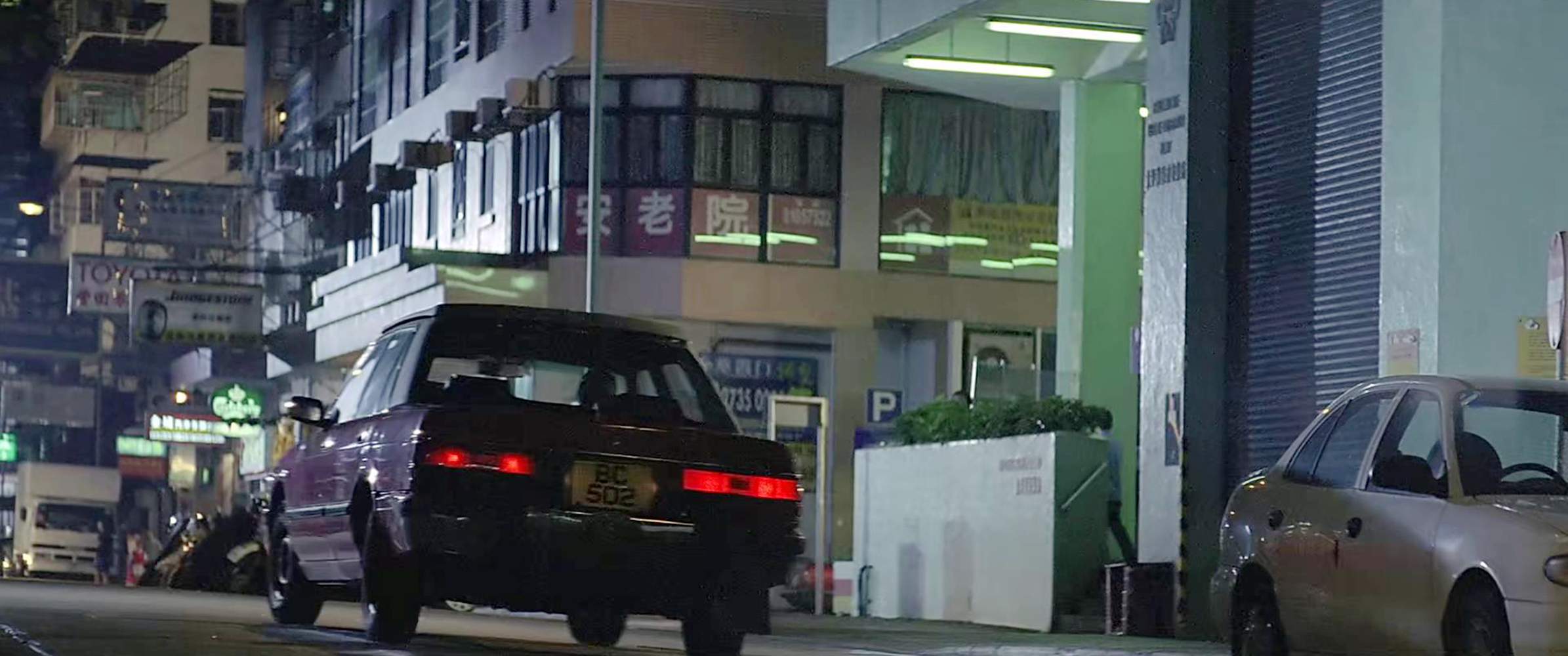 马尾撞车的地方