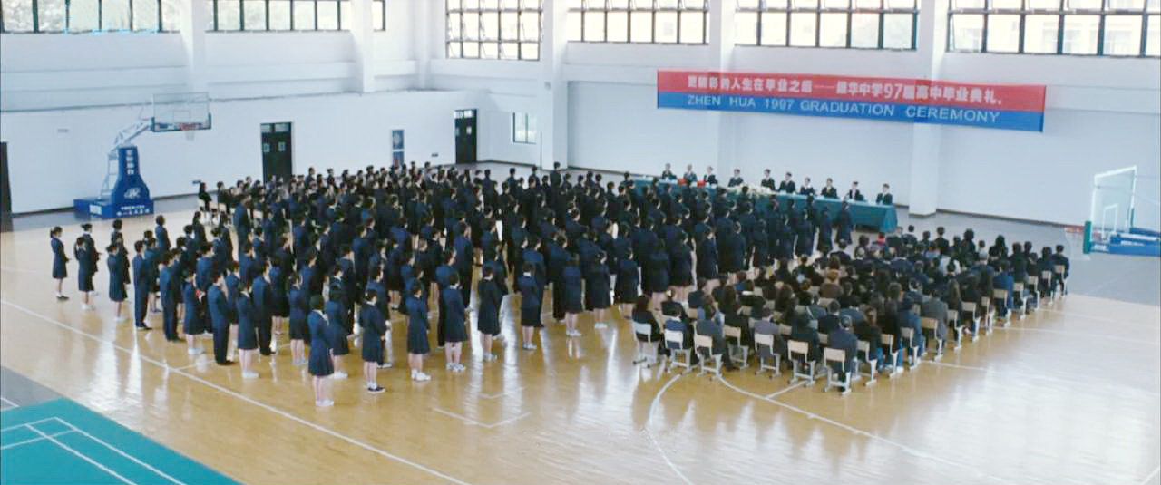 高中毕业典礼