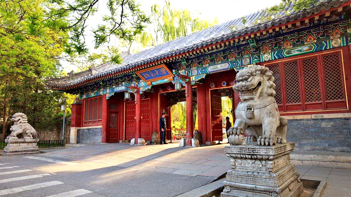北京大学