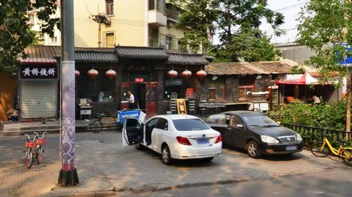 将台涮肉(酒仙桥店)