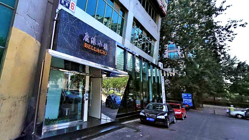鹿港小镇(工体西路分店)
