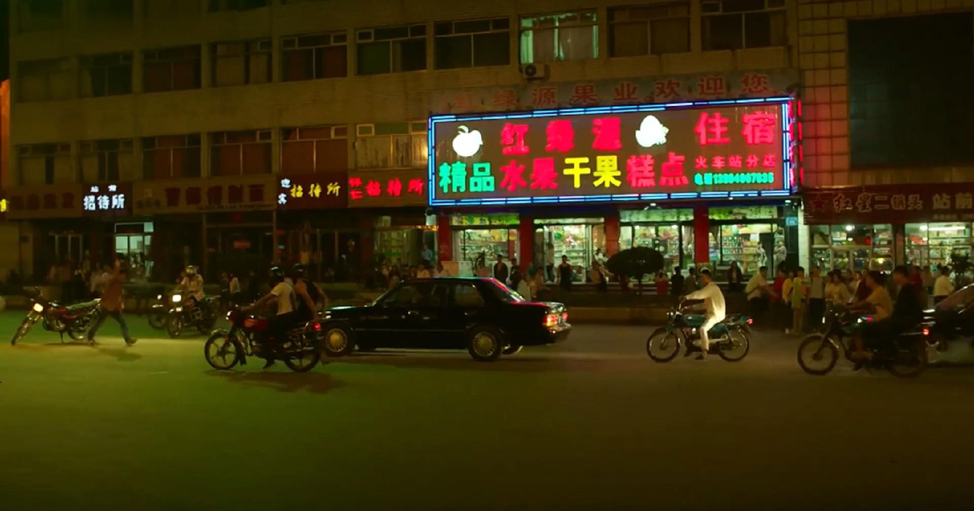 围堵现场