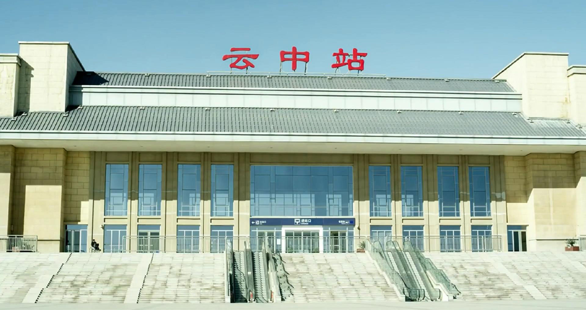 斌斌回来