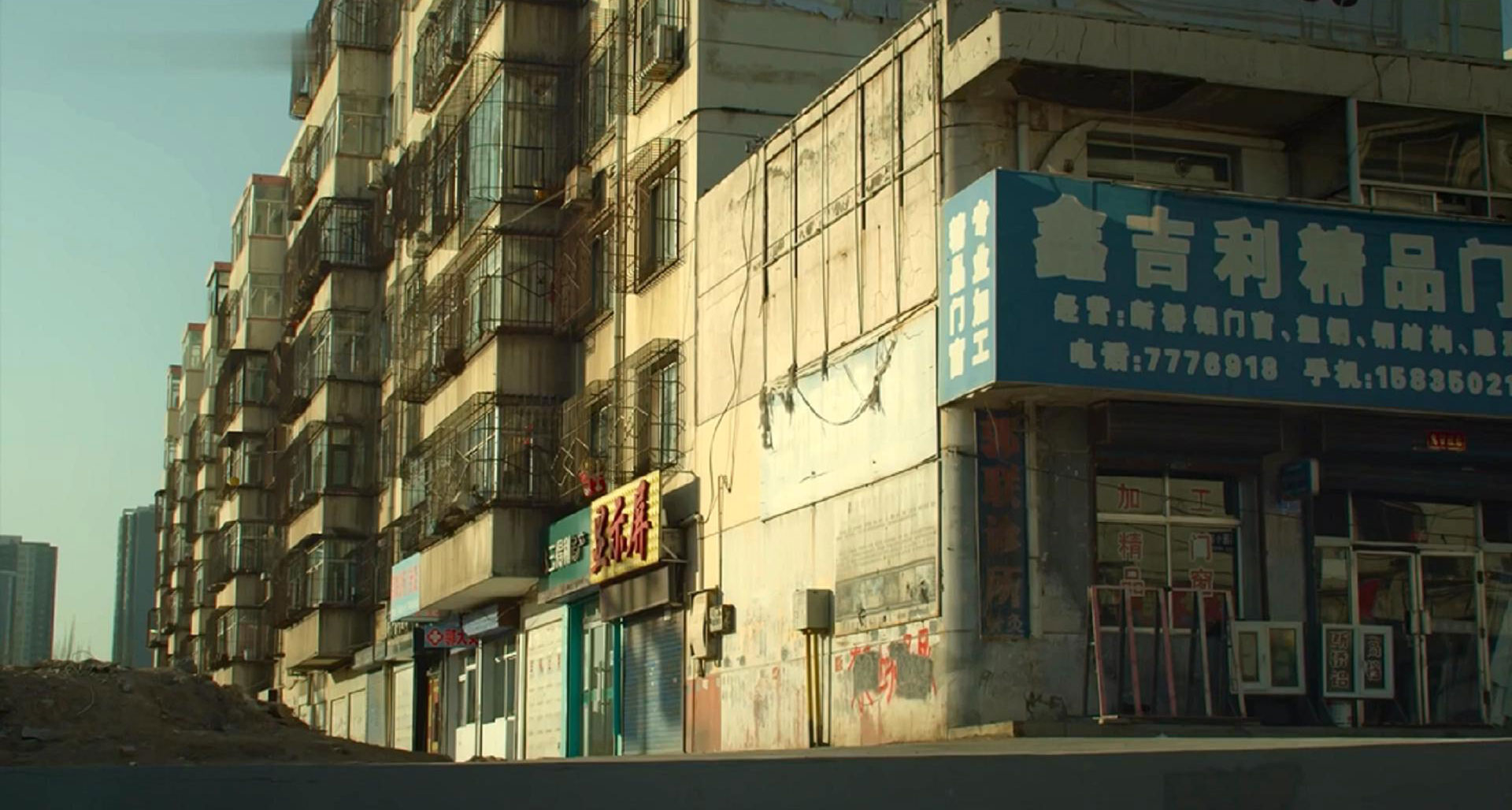 散步