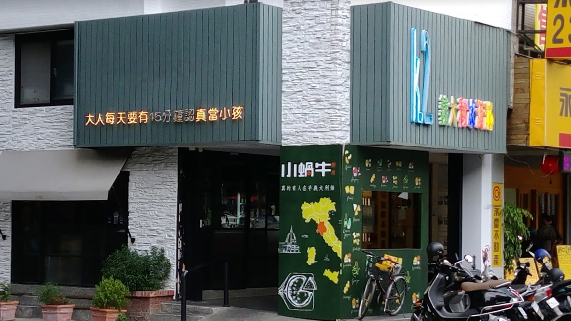 K2意大利冰淇淋