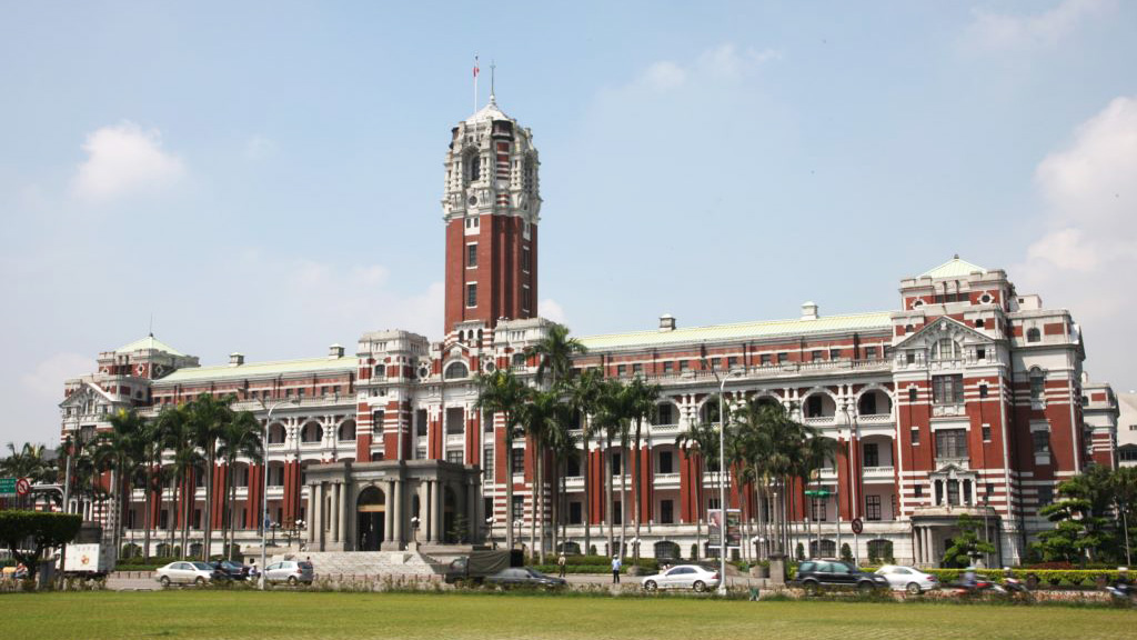 中华民国总统府