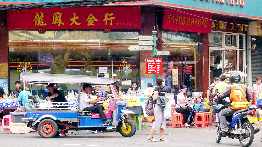 龙凤大金行