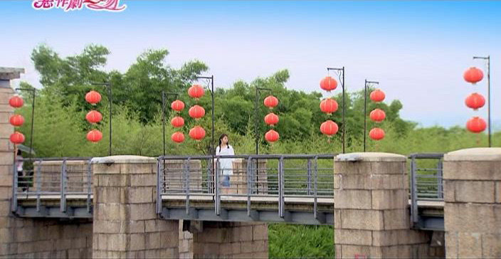 启太逗湘琴笑