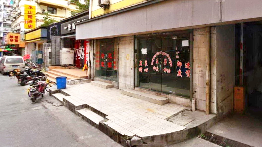 西方巷26号