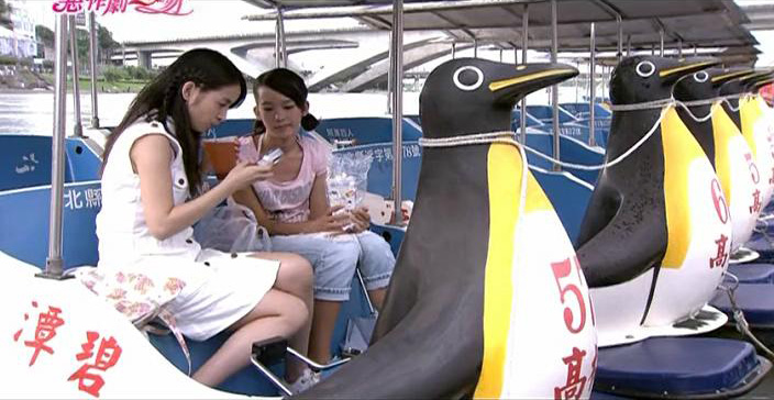 湘琴与好美见面