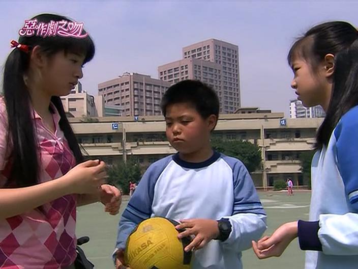 裕树就读的小学